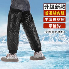 電動車護膝 冬季摩托車騎行保暖護腿 防風防寒擋風護具 騎車專用, 加厚-防風防雨【牛津佈】