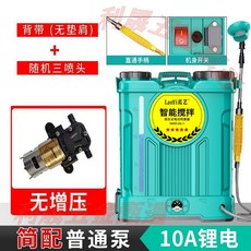 LanYi 藍藝 智能攪拌 背負式電動噴霧器 969AF 鋰電高壓泵, 1個, 16升单开关（锂电池）锂电池 航六绿