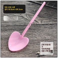 삽모양 숟가락 일회용 요거트 스푼 귀여운 수저 케이크, 핑크레드 단품 100개, 1개, 1개