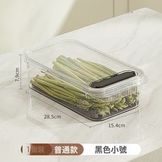 DIU 冰箱收納盒保鮮盒廚房雞蛋蔬菜水果瀝水整理盒食品級儲物, 1個, 如圖