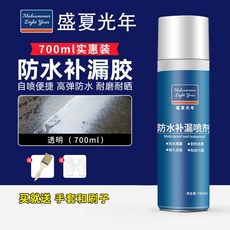 防水補漏噴劑 1000ml 加量裝 屋頂/外牆防水 裂縫補漏 四色可選, 1個