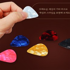 소소 기타 피크 일렉기타피크