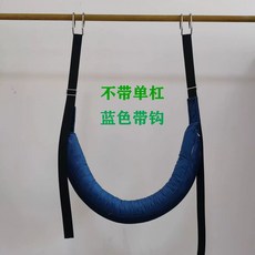 감통 기구 감각통합 그네 균형 모델 훈련 스윙 발달 A타입, A. 블루 요추 트랙션 벨트 후크 포함