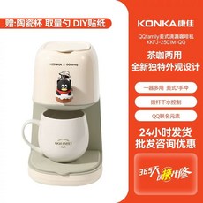 1인용 커피머신 원두 기계 드립 소형커피메이커, 1, D. 업그레이드된 티 앤 커피 듀얼 퍼포즈 QQ 공동