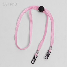 오스틴포유 마스크 스트랩 (핑크) 남아마스크줄