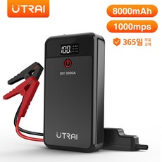 타임딜 ISFRIDAY 차량용 점프 스타터 보조배터리 글로브트레이더 충전기, 8000mAh, 1개