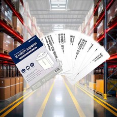 문서세단기 오일페이퍼 15매 전용페이퍼 사무기기용 기름종이 기계윤활제 칼날관리 문서파쇄기오일