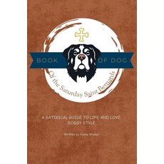 (영문도서)Book of Dog of the Saturday Saint Bernards: A satirical guide to life and love ... Paperback, Independently Published, English, 9798284598184