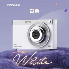레트로 카메라 CCD 여행 감성 학생 소형 화이트 64G 고화질 디카, 1개, G. 스타 화이트