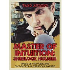(영문도서) Master of Intuition: Sherlock Holmes: Notes on the Complete Collection of Sherlock Holmes Paperback, iUniverse, English, 9781663253385