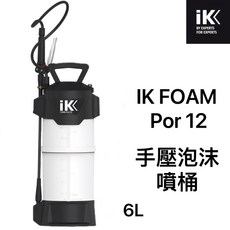 TSAI 小蔡的店 IK Foam Pro 12 手壓泡沫噴桶, 1個