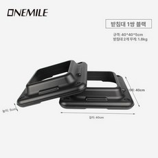 에어로빅 훈련 스텝 오르기 빨강 박스 운동기구, 110cm 블랙 베이스 지지대 1쌍