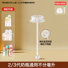 适配贝亲奶瓶配件防摔保套硅胶护套手柄耐摔奶瓶保护套防摔把手柄, 1個, 无奶仓奶瓶重力球(配原装奶嘴离乳嘴)