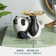 熊貓造型收納託盤擺件 客廳玄關鑰匙飾品收納, 熊貓託盤, 1個