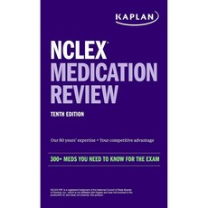 NCLEX 의약품 리뷰 시험을 위해 알아야 할 300개 이상의 약카플란 테스트 준비