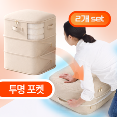 더먼트 이불 정리함 특대형 매쉬 이불 압축팩 이불 압축 파우치 특대형 1+1, 2개, 베이지