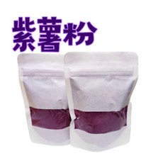 【田野仕】明日葉粉, 1個, 紫薯粉100克(散裝小分裝)