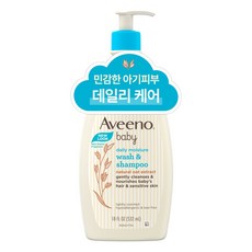 아비노베이비 데일리 모이스춰 워시 샴푸, 532ml, 1개
