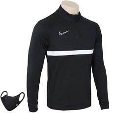 NIKE DRI FIT ACADEMY半拉鍊長袖運動上衣+時尚口罩