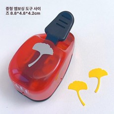 우표펀치 펀칭기 페스티벌 우편 타공기 엠보싱 우표틀, 1개, 미디엄 실버 애프리콧