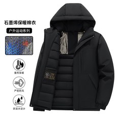 寬鬆百搭情侶款加厚保暖棉服 - 短款運動棉大衣