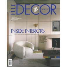 ELLE Decor Italia (격월간) : 2025년 02월