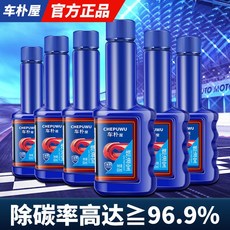 新款小藍瓶燃油寶除積碳pea燃油添加劑引擎清洗劑, 1個, 瓶