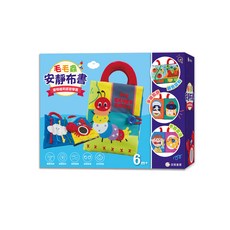 雙美童書 毛毛蟲安靜布書 觸摸書 寶寶觸覺發展 顏色認知 動手能力 手眼協調 6個月以上