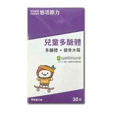 悠活原力 兒童多醣體咀嚼錠 接骨木莓 維生素C, 1個, 30顆