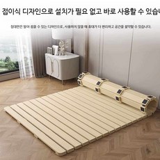 파운데이션 받침 매 프레임 슬립퍼 깔판 저상형