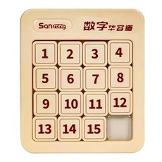 숫자 퍼즐 4×4(15퍼즐) 슬라이드 퍼즐 두뇌 체조 슬라이드로 정렬하기 숫자 맞추기 게임 자석 흡착식 집중력과 인지력을 높인다 시간 때우기 번호 퍼즐 FMTNBHRD44