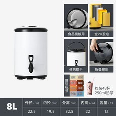 업소용 전기 온수기 베이커리 0L 식당 보관통 커피 블랙 육수, AJ. 8리터 진주빛 흰색 + 검정색 단열층 약 5cm