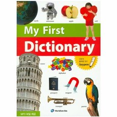 My First Dictionary(영영), 월드컴에듀, 없음null