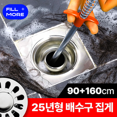 필모어 배수구 청소 집게 하수구 머리카락 제거기, 1세트 1세트