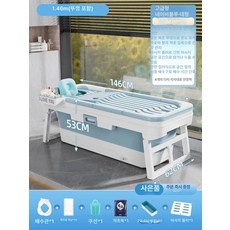 목욕탕 노트북 테이블 스팀 홈스파, 1.46m 보온커버 쿠션 목욕가방 마사지보드