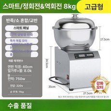 치킨 반죽기 믹서 3kg 염지 반죽/무침, 특허 지능형 고급 8kg, 기본 색상, 8L
