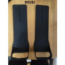 로잉머신 풋 페달 액세서리 장비 발판 부품 조립 자가, 로잉머신 버튼 발판 중간 1쌍, 기본 모델명/품번