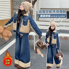 女童冬季復古羊羔毛拼接牛仔刷毛加厚棉服外套刷毛加厚闊腿褲時尚兩件套裝