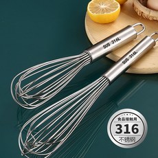 臺灣熱銷 不銹鋼316打蛋器手動攪拌器鷄蛋家用攪蛋器奶油 烘焙 打髮 工具 一件 A1213, 【優惠套裝】26+35兩個, 1個