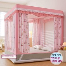 가정용 난방텐트 사각 방한텐트 싱글퀸 커튼 보온 사생활