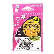 가마가츠 지그훅 AJ 커스텀 아징 바늘 전갱이 루어, 1개