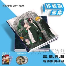 好物優選 防風少年寫真集週邊 二次元明信片 LOMO 3寸高清小卡 徽章 拍立得, 防風少年,隨機圓角小卡8張（亮膜）