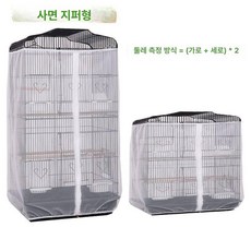 온열 히터 앵무새 병아리 보온 메추리 히팅 온도조절, 화이트 100-130 x 30, 1개, 1L