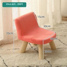 원목 패브릭 미니스툴 렘코 거실 수납 낮은의자 스툴, 20고-분홍색