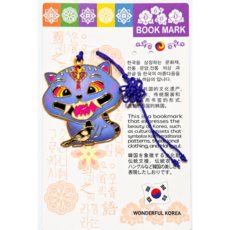 고운누비 한국 전통 귀여운 호작도 호랑이 금속 북마크 책갈피, 1개, 호랭이