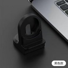 手錶充電座 適用於華為 Watch Buds GT2 Pro Watch 3 系列, 1個, 充电器硅胶支架【黑色】,华为GT3PRO46/43mm