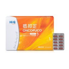 Hi-Q 褐抑定 小分子褐藻醣膠 膠囊型, 60顆, 1個