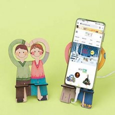 사랑해요 핸드폰 거치대 만들기재료, 1g, 1ml