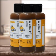 김치 담글때 필수품 국산 생강원액 다진생강, 3개, 150ml
