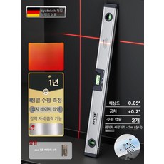 경사도 측정기 기울기 토목 수평 경사계 구조물 표준형, 레이저모델 600mm 2m크로스레이저, 1개